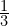 \frac{1}{3}