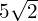 5\sqrt{2}