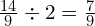 \frac{14}{9} \div 2 =\frac{7}{9}